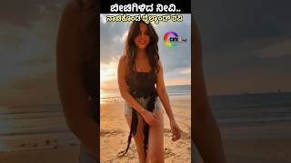 Nivedita Gowda Beat on Thailand Trip #nivedithagowda #nivedithainbikini #thailandtrip #cinibeat