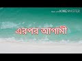 অনার্য অসুর কৃষ্ণ পঞ্চম পর্ব আর্যজাতির হাতে ধ্বংস হয় সিন্ধু সভ্যতা। শাস্ত্রীয় প্রমাণ সহ।