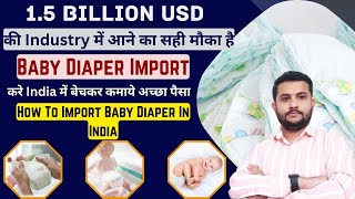 How To Import Baby Diaper In India || Baby Diaper Export #export #import #importexportbusiness