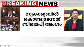 ഏക സിവിൽ കോഡിനെ എതിർക്കാൻ ഒരു കോൺ​ഗ്രസ് എം.പിയെയും കണ്ടില്ല; കോൺഗ്രസിനെ വിമർശിച്ച് മുസ്ലിം ലീഗ്