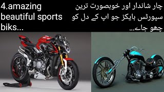 4.very beautiful sports bike.  .چار شاندار خوبصورت ترین سپورٹس بایکز