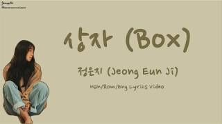 [Han/Rom/Eng]상자 (Box) - 정은지 (Jeong Eun Ji) Lyrics Video