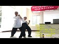 熊氏太極拳 黃國治 老師 左掤式 taichi master k.c. huang