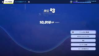 野良ゼロビルド参加型配信😊フォートナイトゼロビルド  リロード バリスティック fortnitezerobuild reload CH.6 season.1 ゴジラ ベイマックス