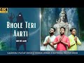 Bhole Teri Aarti | करुणा करो कष्ट हरो | Gajendra Pratap Singh | Nikhar Juneja| Ravindra Pratap Singh