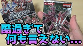 【遊戯王】ずっと開けたかったボックスを開封したらひどすぎる結果に...  /Worst yugioh pulls in my life again!