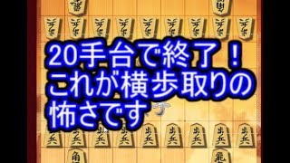 元奨励会員アユムの将棋ウォーズ実況  放送以来最短手数終局！横歩取り　208　10秒