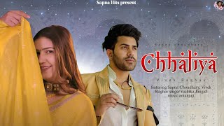 Chhaliya - (Official Video) Sapna Choudhary,Vivek Raghav | Ruchika Jangid | New Haryanvi Song 2024