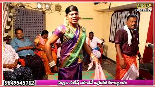 ఆడబిడ్డ అనురాధ ఒగ్గుకథ పార్ట్ 1 || SATHISH YADHAV OGGU KATHALU 9849545102 || MKTV KALAKARULU