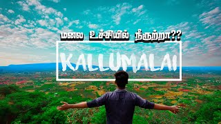 kallumalai trekking vlog