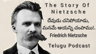 The Story and Philosophy Of Friedrich Nietzsche | Telugu Podcast | @manachaavumanadhipodcasts2901