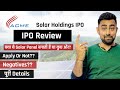 ACME Solar Holdings IPO Review | Apply Or Not ?? | Jayesh Khatri