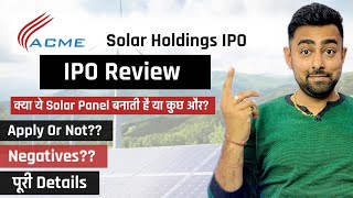 ACME Solar Holdings IPO Review | Apply Or Not ?? | Jayesh Khatri