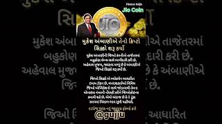 દરરોજ કંઈક નવું જાણવા માટે અમારી ચેનલને સબસ્ક્રાઈબ કરો #explore #shorts #trending #youtube #vairal