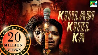 Khiladi Khel Ka | Telugu Horror Comedy Hindi Dubbed Movie | Allari, Kruthika Jayakumar, Mouryani