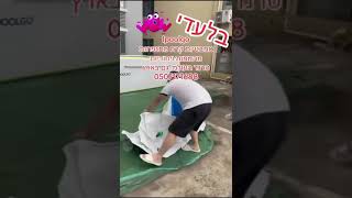 Ipoolgo אמבטיות קרח למקצוענים הטובה בעולם