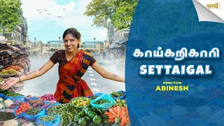 KaaiKarikaari Settaigal | SOUND SETTAI