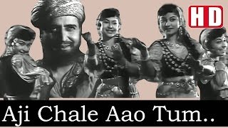 Aji chale Aao (HD) - Lata & Asha - Halaku 1956 - Music Shankar Jaikishan - Bollywood Hit