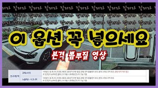 모니터링팩 예찬론자의 옵션찬양/일상주차가 엄청 편해집니다/주차실력은 장비빨??[스포티지NQ5] 스포티지NQ5/The all new Sportage