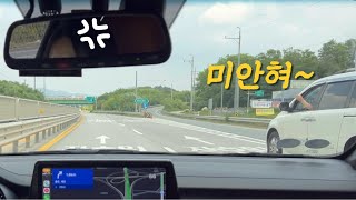 운전 vlog * 앞으로 꼈으면 좀 밟으라그으으ㅣ친구들과 제천 포레스트 리솜 여행ㅣ가는길이 힐링이야 🌿🌳ㅣ더뉴K3