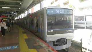 小田急3000形3268F各駅停車町田行き　相模大野駅発車！