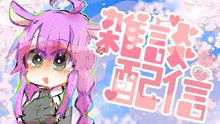 【雑談】ざつだんだよ～～～～【Vtuber　黄昏ほいちゃん】