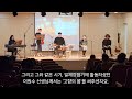 밴드 판 음악이 흐르는 시콘서트 @ 고성중학교 북콘서트 공연 231128