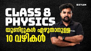 Class 8 Physics - യൂണിറ്റുകൾ എഴുതാൻ ഉള്ള 10 വഴികൾ | XYLEM CLASS 8