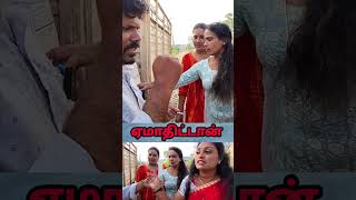 பல பொண்ணுங்க வாழ்க்கைய #funny #coolmama #comedyfilms #trendingshorts  #coolcomedy