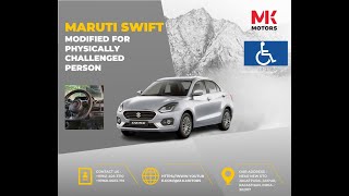 MARUTI SWIFT \