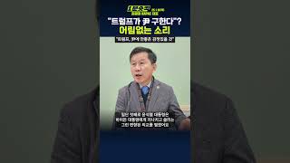 [1분숏킥] 최광철, \