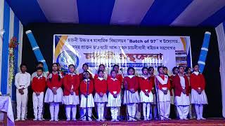 Sasoni Book Fair Sankardev Shishu Niketan 20241226 Part 2