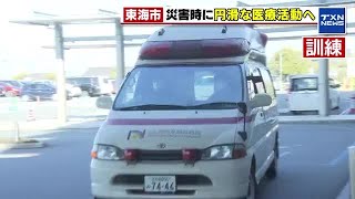 【南海トラフ地震】大規模な地震に備えた訓練　医療従事者らが患者の受け入れ態勢などを確認 (2025年2月9日)