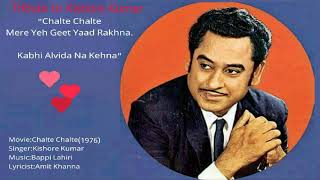 Chalte Chalte Mere Yeh Geet Kishore Kumar Live Performance