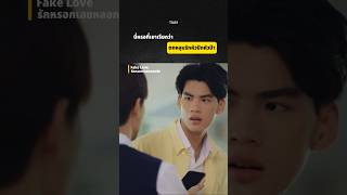 รักแรกพบป่ะ #myuniversetheseries #iqiyi #ซีรีส์วาย #series #มีมไทย #highlights #memes