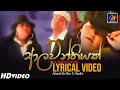 Alawanthiyak | ආලවන්තියක් | Ashanthi De Alwis | Randhir |  Official Lyrical Video | Sinhala Songs