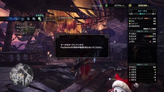 MHW アステラ祭【感謝の宴】参加者募集！