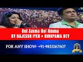 Ooi Amma Ooi Amma  I Oo La La I Bappi Lahiri I Asha I Nirupama I Rajessh I Old New Hindi Songs Live