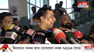 Jayanta Malla Baruah Visits Nalbari: নলবাৰীৰ উন্নতি হজম নহয় এচাম মানুহৰ :  জয়ন্ত মল্লবৰুৱা