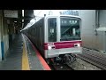 東武20000系21806f 東武スカイツリーライン地下鉄日比谷線直通各駅停車中目黒行き 竹ノ塚駅発車