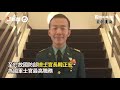 零負評長官！沈一鳴 獲追晉一級上將、授青天白日勳章｜黑鷹事故｜殉職