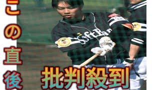 今季限りで引退のソフトバンク育成選手が韓国で恩師の「野神」と再会、2ショット公開「本当に勉強になりました！」