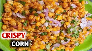 పిల్లలు ఎంతో ఇష్టంగా తినే క్రిస్పీ కార్న్/CRISPY CORN RECIPE/Corn Recipe/Crispy Corn In Telugu 😋👌