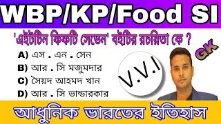 Indian History | আধুনিক ভারতের ইতিহাস | WBP/KP Constable/Food SI GK GS Question in Bengali