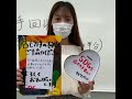 福岡女子短期大学sdgs活動 子ども学科