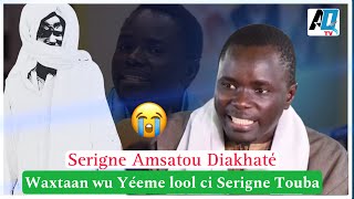 Waxtaan wu am solo lool ci Serigne Touba  Par Serigne Amsatou Diakhaté