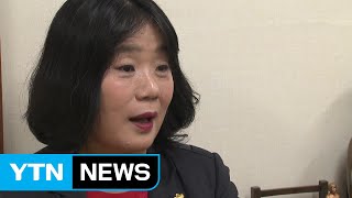 [앵커리포트] 정의기억연대 압수수색...윤미향 당선인은 '현찰 부자'? / YTN