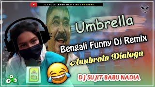 Umbrella Song | Umbrella Dj Song | Manchi Na Manbo Na Dj Song | Amrela Dj Song | Dj Sujit Babu Nadia