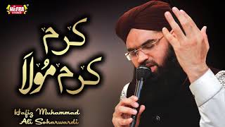 Hafiz Muhammad Ali Soharwardi - Karam Karam Maula - Audio Juke Box - Heera Stereo