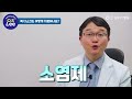 목디스크는 어떻게 치료하나요 무엇이든 알려주는 o.s lee